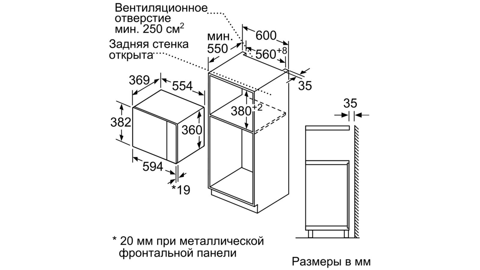 Встраиваемая микроволновая печь HLAGD53N0 Neff